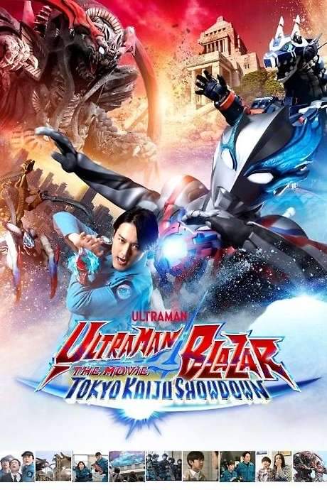 Ultraman Blazar The Movie: Tokyo Kaiju Showdown
